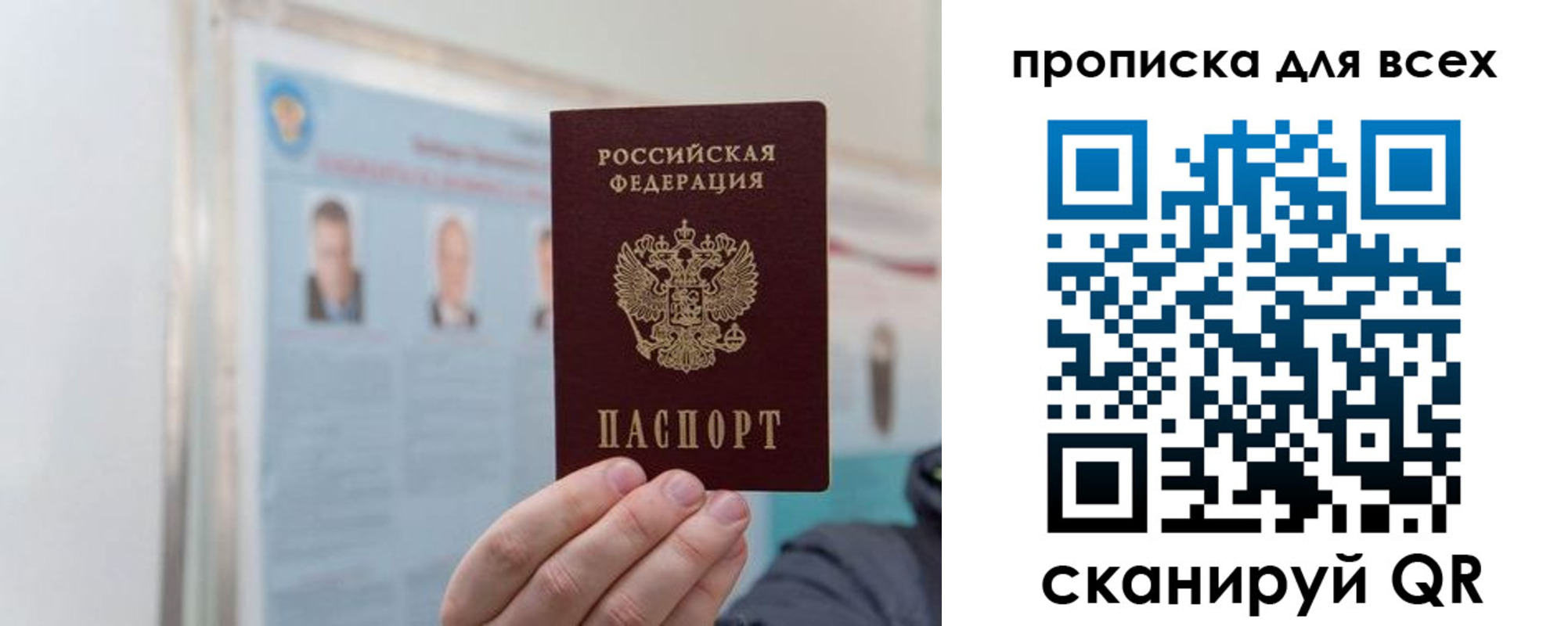 временная регистрация поиск в Нягани