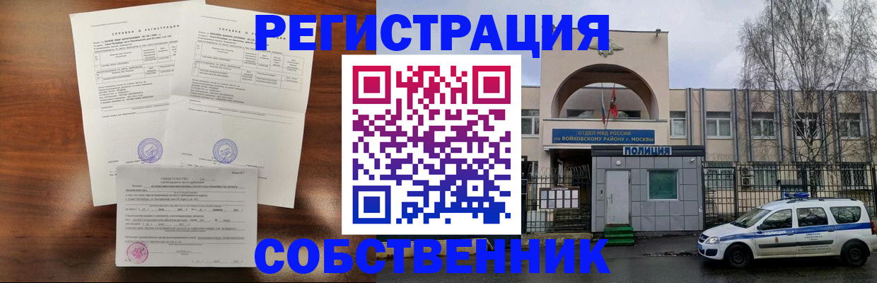 временная регистрация гарантия в Нягани