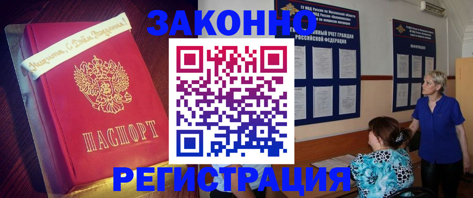 прописка поиск в Нягани