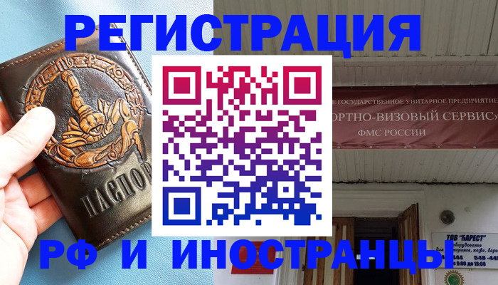 прописка поиск в Нягани