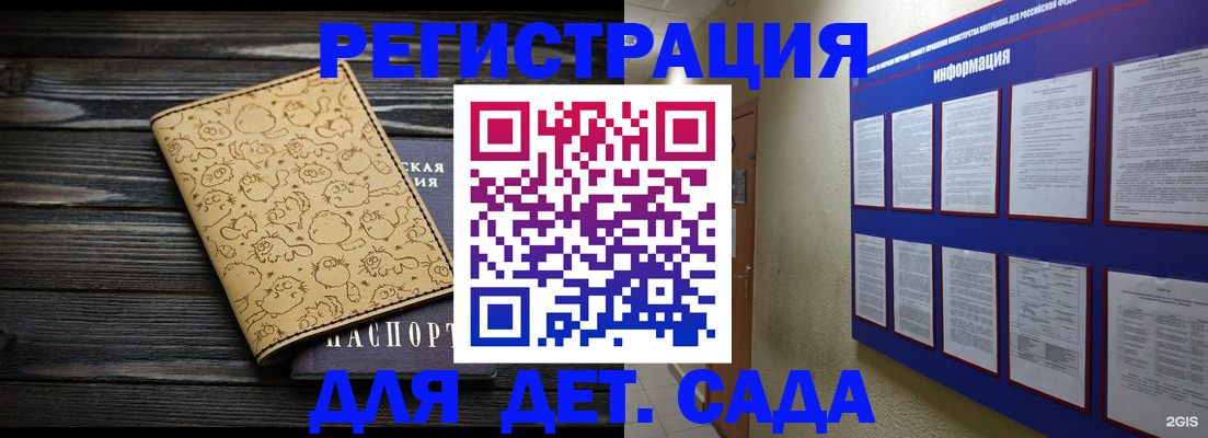 прописка гарантия в Нягани