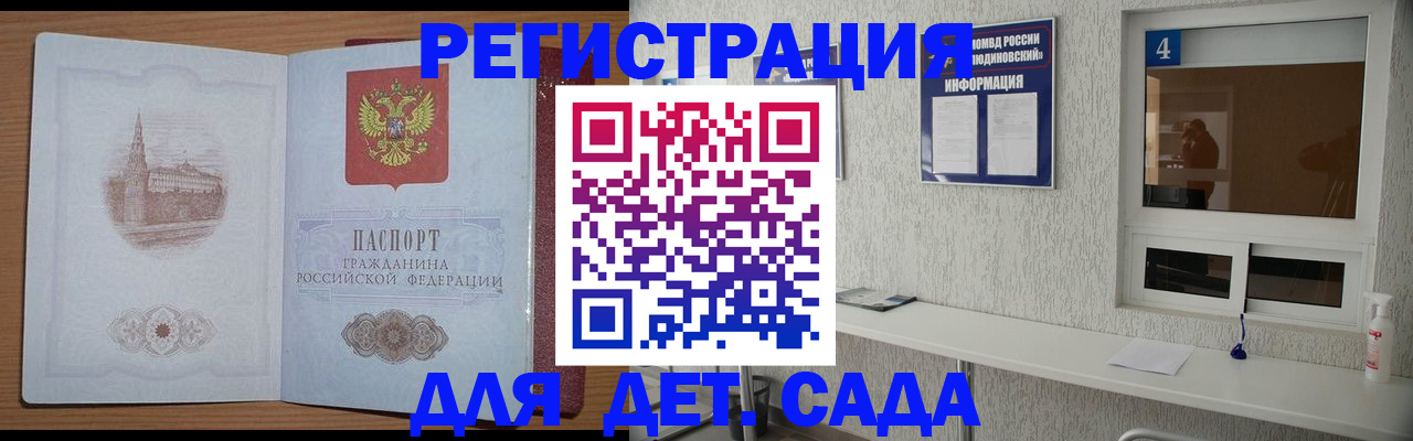 прописка от собственника в Нягани